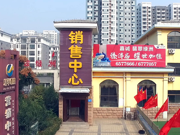 产品名称