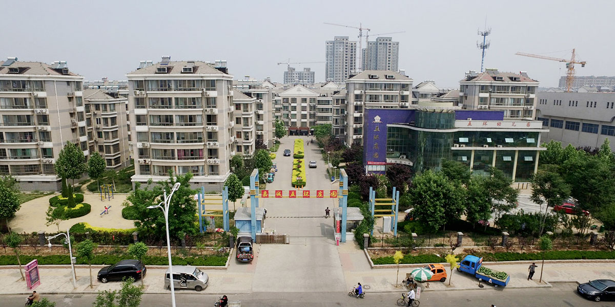 五环庄园