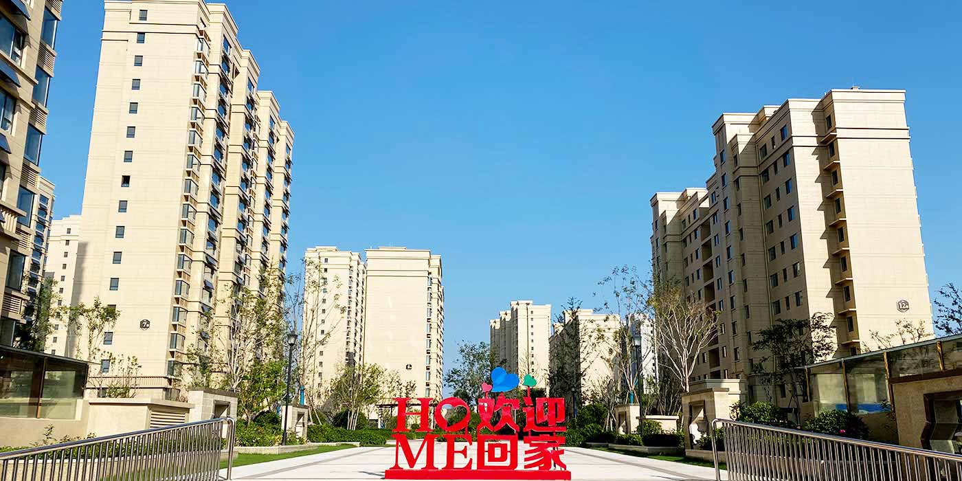 尚得公馆