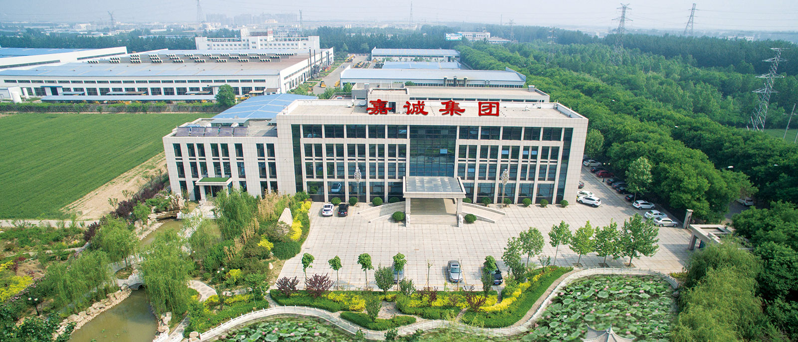 公司简介